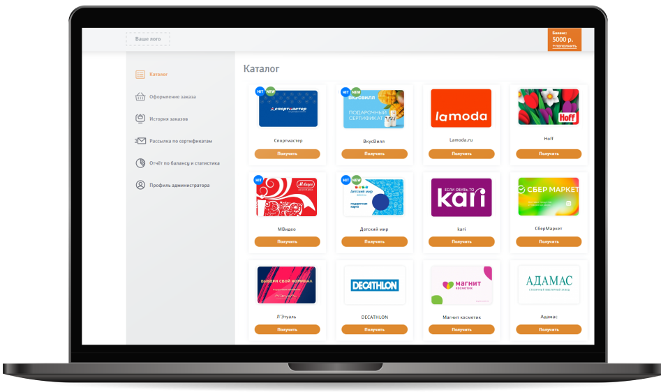 Ноутбук с информацией